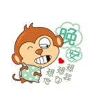 I wish you all Monkey Xingtai Yun（個別スタンプ：7）