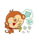 I wish you all Monkey Xingtai Yun（個別スタンプ：8）