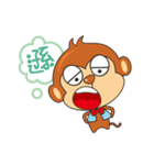 I wish you all Monkey Xingtai Yun（個別スタンプ：14）