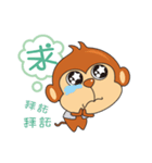 I wish you all Monkey Xingtai Yun（個別スタンプ：19）