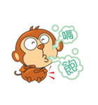 I wish you all Monkey Xingtai Yun（個別スタンプ：25）