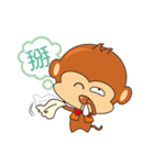 I wish you all Monkey Xingtai Yun（個別スタンプ：26）