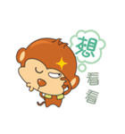 I wish you all Monkey Xingtai Yun（個別スタンプ：31）