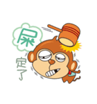 I wish you all Monkey Xingtai Yun（個別スタンプ：34）