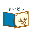 くま対応（個別スタンプ：37）