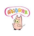 Cute pig stickers .（個別スタンプ：4）