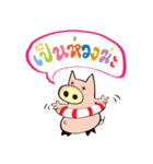 Cute pig stickers .（個別スタンプ：5）