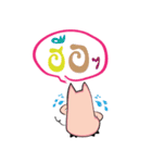 Cute pig stickers .（個別スタンプ：7）