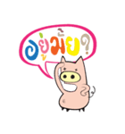 Cute pig stickers .（個別スタンプ：16）