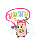 Cute pig stickers .（個別スタンプ：17）
