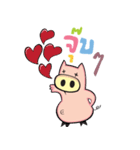 Cute pig stickers .（個別スタンプ：22）