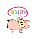 Cute pig stickers .（個別スタンプ：24）