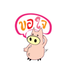 Cute pig stickers .（個別スタンプ：29）