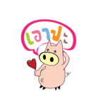 Cute pig stickers .（個別スタンプ：33）