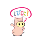 Cute pig stickers .（個別スタンプ：35）