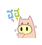 Cute pig stickers .（個別スタンプ：40）