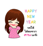 HAPPY NEW YEAR IN LOVE（個別スタンプ：6）