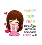 HAPPY NEW YEAR IN LOVE（個別スタンプ：9）