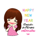 HAPPY NEW YEAR IN LOVE（個別スタンプ：10）