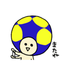 コーフボールさん（個別スタンプ：24）