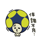 コーフボールさん（個別スタンプ：29）