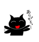 たぶんくろねこ（個別スタンプ：5）