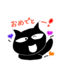 たぶんくろねこ（個別スタンプ：7）