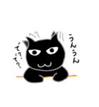 たぶんくろねこ（個別スタンプ：12）