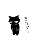 たぶんくろねこ（個別スタンプ：15）