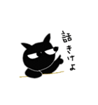 たぶんくろねこ（個別スタンプ：17）