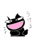 たぶんくろねこ（個別スタンプ：21）