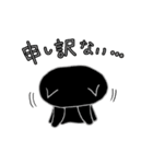 たぶんくろねこ（個別スタンプ：29）