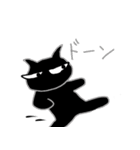 たぶんくろねこ（個別スタンプ：30）