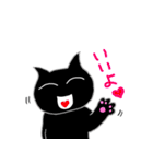たぶんくろねこ（個別スタンプ：31）