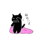たぶんくろねこ（個別スタンプ：33）
