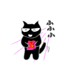 たぶんくろねこ（個別スタンプ：36）