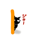 たぶんくろねこ（個別スタンプ：39）