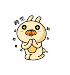 I'm cutie rabbit than dogs part II（個別スタンプ：1）