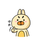 I'm cutie rabbit than dogs part II（個別スタンプ：2）