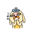 I'm cutie rabbit than dogs part II（個別スタンプ：5）