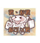 ハマグリの姉（個別スタンプ：12）