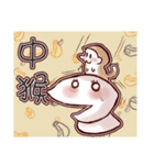 ハマグリの姉（個別スタンプ：13）