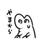 ウレタン人間みくも2（個別スタンプ：1）