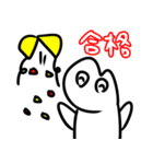ウレタン人間みくも2（個別スタンプ：11）