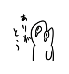 ウレタン人間みくも2（個別スタンプ：13）