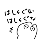ウレタン人間みくも2（個別スタンプ：30）