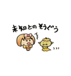 こまちちゃん（個別スタンプ：20）