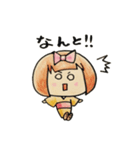 こまちちゃん（個別スタンプ：28）