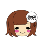 ほんわかな君(中国語)（個別スタンプ：3）