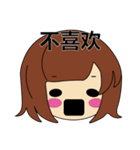 ほんわかな君(中国語)（個別スタンプ：27）